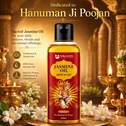 KalyaniVedda Chameli Ka Tel for Hanuman Ji Pooja, Jasmine Oil for Daily Poojan, Diya, Aarti, Mandir Use, Hanuman Jayanti & Sundarkand Paath – 300ml